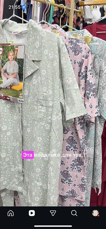 Домашние костюмы: Пижама Halat #ночнушка#муслиноваясорочка #ночнаясорочка — 14