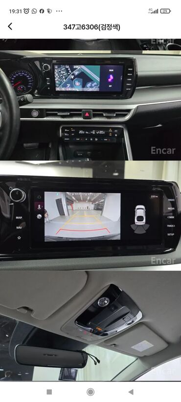 Kia: Kia K5: 2021 г., 2 л, Автомат, Газ, Седан — 7