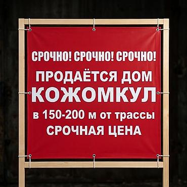 🔥🔥🔥СРОЧНО СРОЧНО СРОЧНО🔥🔥🔥 СНИЖЕНИЕ ЦЕНЫ!!! ТОЛЬКО СЕГОДНЯ !!!