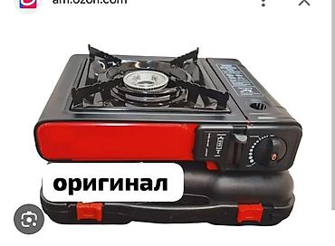 Портативная газовая плитка (туристическая) с пьезоподжигом. -