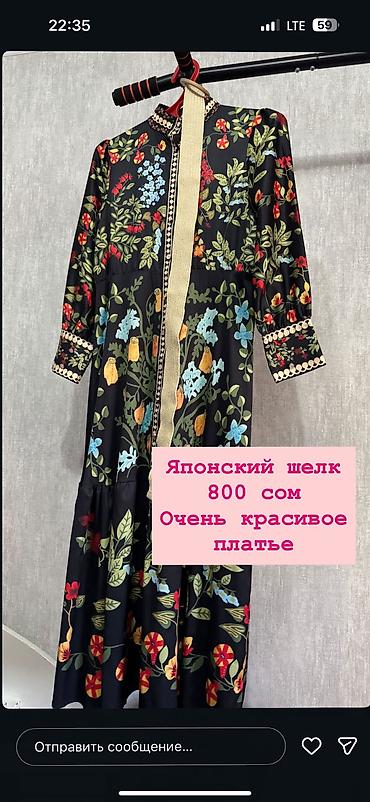 Пуховики и зимние куртки: Разрузка гардероба,г.Ош 
Продаются книги — 21