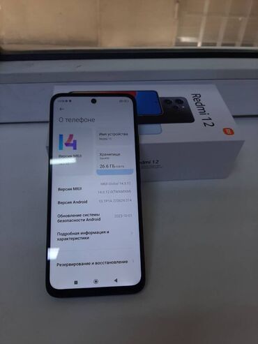 redmi note 10 128: Redmi, Redmi 12, Б/у, 128 ГБ, цвет - Черный, 2 SIM