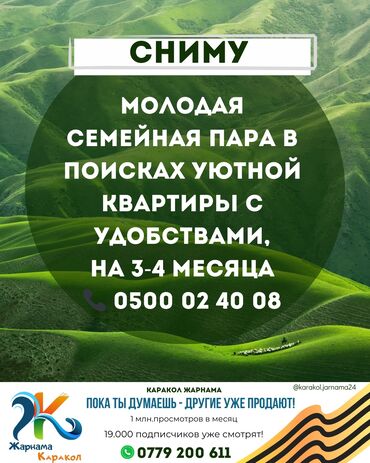 квартира город кызыл кыя: 1 бөлмө, 25 кв. м