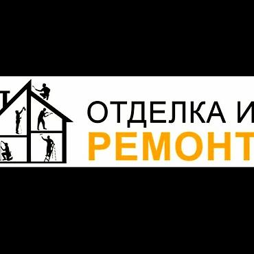 dəyə: Fəhlə, 5 ildən artıq təcrübə, Həftəlik ödəniş — 6