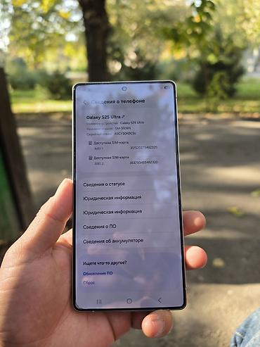 galaxy s20 ultra: Samsung Galaxy S25 Ultra, Б/у, 256 ГБ, цвет - Белый, 1 SIM, eSIM — 2