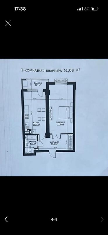 Продажа квартир: 1 комната, 61 м², 11 этаж — 4