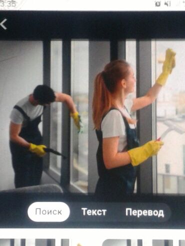 уборка квартир после ремонта: Уборка помещений, | Уборка после ремонта, Мойка окон, Генеральная уборка, | Офисы, Квартиры, Дома