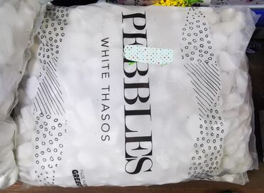 kutije za igracke pepco: Pakovanje belog ukrasnog kamenja "Pebbles Thasos", poreklom iz Grčke
