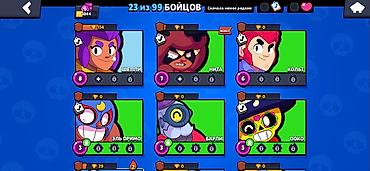 Meta Quest 2: Аккаунт Brawl Stars - Трофеи: 1044 - Путь к славе: ранг II - Собрано — 16