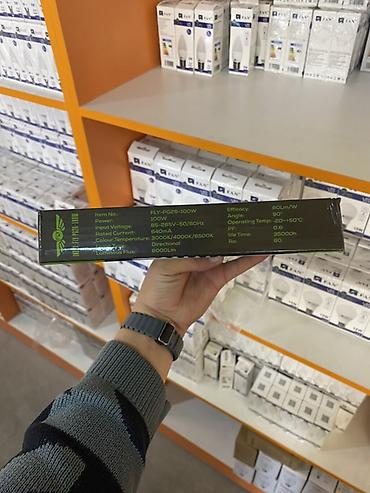 Прожекторы: Прожектор LED FLY FLY-PG26-100W - Мощность: 100 Вт - Световой поток — 2