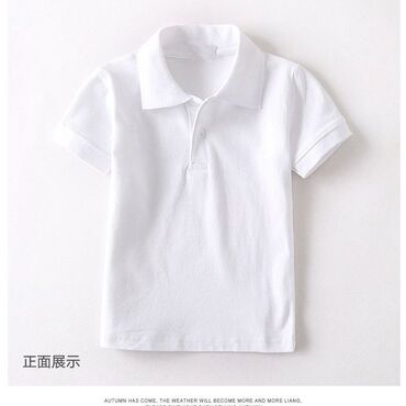 пошив мужской одежды: Школьная форма, цвет - Белый, Новый