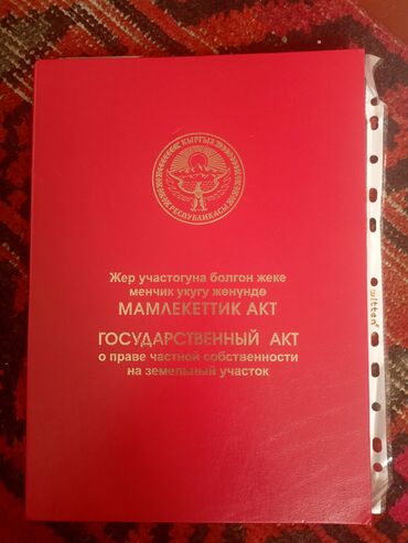 купить дом на берегу иссык куля: 4 соток Электр энергиясы, Суу