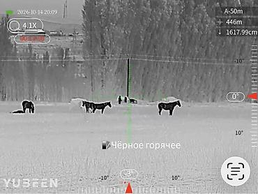 сети рыболовные: Тепловизионный прицел Yubeen GX55L Новинка 2026 года ! Особенности — 4