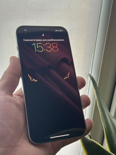 телефон рэдми: IPhone 13 Pro Max, Серебристый