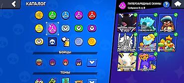 Другие видеоигры: БРАВЛ СТАРС АККАУНТ — 13