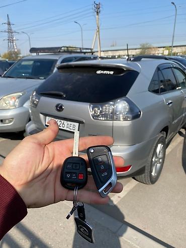 Другие автоуслуги: Ачкыч жасоо 24/7 Изготовление и программирование автомобильных ключей — 5