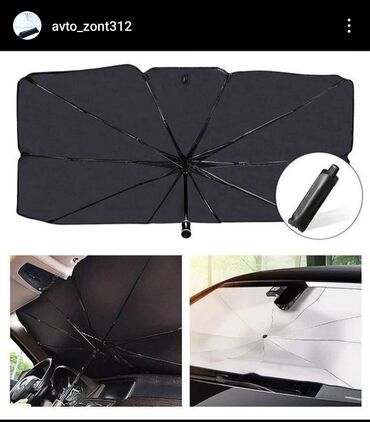 зонтик для авто: АВТО ЗОНТ нужный вам аксессуар для вашего автомобиля в такую жаркую