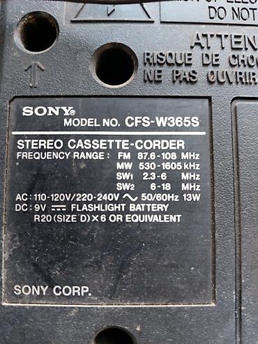 аудио касеты: Sony,двухкассетник — 3