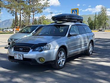 Унаа: Subaru Outback: 2004 г., 2.5 л, Автомат, Бензин, Универсал — 5