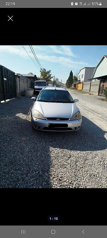 фокси чик: Ford Focus: 2003 г., 2 л, Механика, Бензин, Универсал — 10