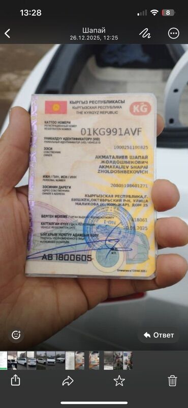 BYD: BYD Qin: 2024 г., Автомат, Электромобиль, Седан — 9