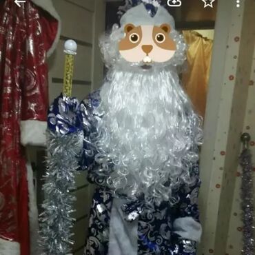 Карнавальные костюмы: Прокат костюма — 16