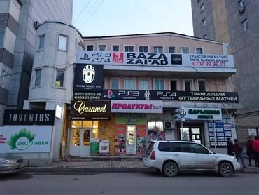 снять квартиру на долгий срок в бишкеке ок: Сдается офис Боконбаева/ Манаса (Золотой квадрат). Первая линия. Не
