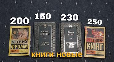 диски аниме: Классика, На русском языке, Новый, Самовывоз — 1