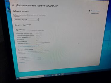 компьютер ош: Компьютер, Арзандатуу 20%, ядролор - 4, ОЭТ 16 ГБ, Жумуш, окуу үчүн, Колдонулган