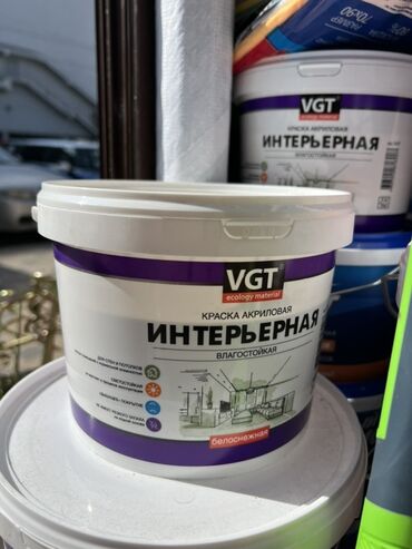 золотая пленка: VGT Интерьерная краска акриловая, влагостойкая, белоснежная. - Для