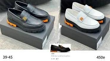 Cipele: BERLUTI, BALENCIAGA, C.L. MCQUEEN, B.VENETA, VRH MODELI, HIT | Novo! — 13