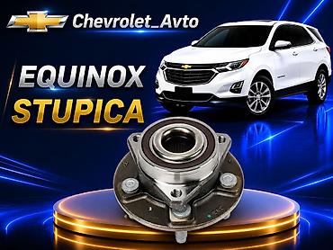 equinox ehtiyat hisseleri: Chevrolet Equinox üçün stupitsa (təkər mərkəzi və rulman komplekti) — 1
