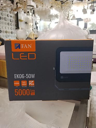 Освещение: Прожектор светодиодный FAN LED EK06-50W - Мощность: 50 Вт - Световой — 2