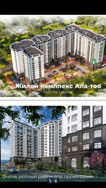 Продажа квартир: 2 комнаты, 66 м², Элитка, 11 этаж, ПСО (под самоотделку)