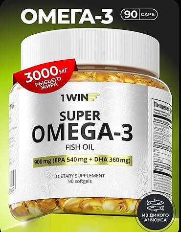 sidia 3000: 1WIN Super Omega-3 balıq yağı kapsulları - Tərkib: 1 kapsulda 900 mg — 1