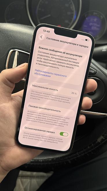 iphone 17 r: IPhone 13 Pro, Б/у, 128 ГБ, Alpine Green, 76 % — 5
