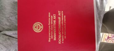 Продажа домов: Дом, 141 м², 5 комнат, Собственник, Косметический ремонт — 6