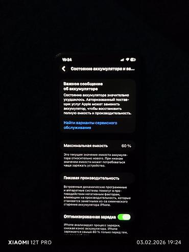 Apple iPhone: IPhone 11 Pro Max, 256 GB, Alpine Green, Face ID — 8