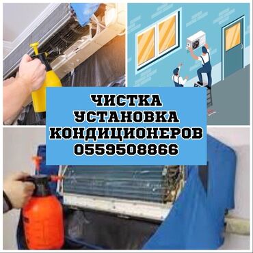 установка систем видеонаблюдения: Ремонт и техническое обслуживание Ремонт и техническое обслуживание