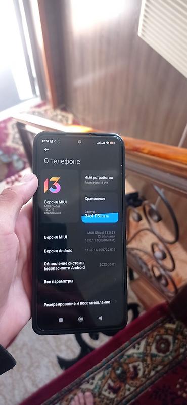 12 lite: Redmi, Redmi Note 11 Pro, Б/у, 128 ГБ, цвет - Черный, 2 SIM — 3
