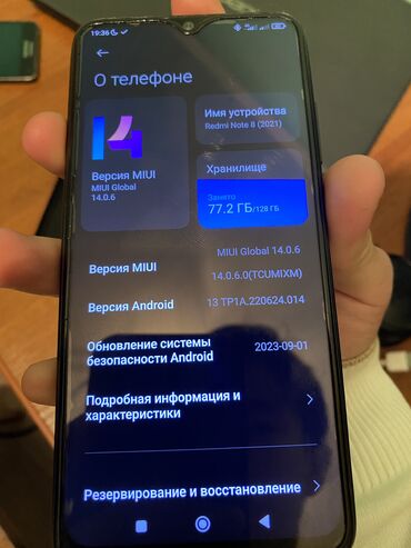 а 10 с: Redmi, Redmi Note 8, Б/у, 128 ГБ, цвет - Черный, 2 SIM