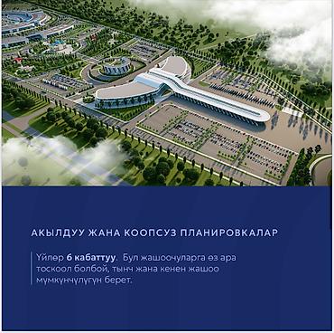 Продажа квартир: 1 комната, 49 м², Элитка, 5 этаж, Готовая ПСО (под самоотделку) — 3