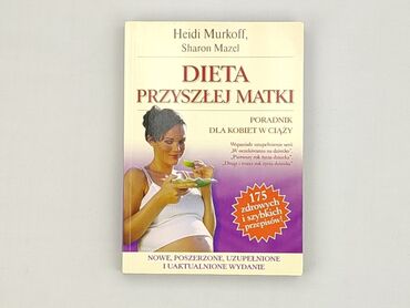 Book, genre - Non-fiction, condition - Perfect