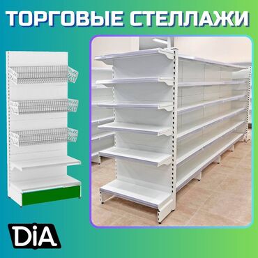 стоячие вешалки для одежды: Металлический стеллаж сборный, торговые стеллажи, железная мебель