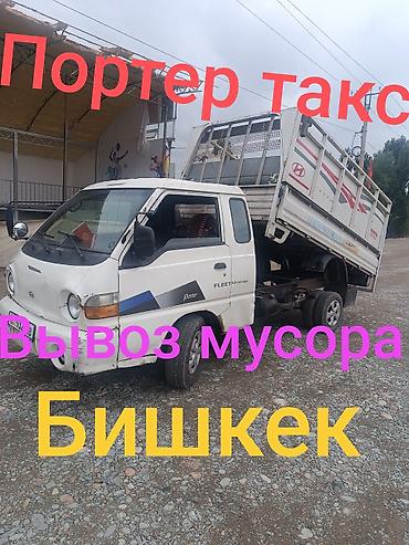 сена для животных: Вывоз мусора вывоз мусора вывоз мусора Вывоз мусора вывоз мусора — 1