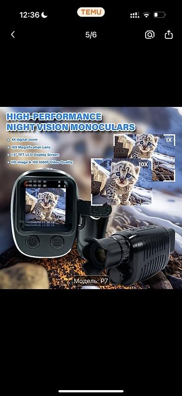 daş val: Yüksək performanslı gecəgörüş monokulyarı – Model P7 - 4x rəqəmsal — 2