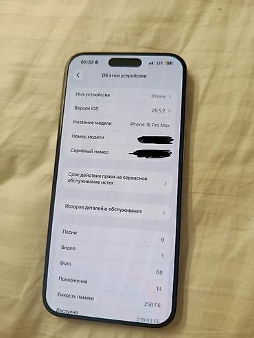 samsung a70: IPhone 15 Pro Max, Б/у, 256 ГБ, Natural Titanium, Чехол, 79 % — 8