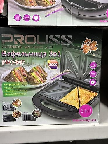 Вафельница/сендвичница PROLISS PRO-807, 3 в 1 - Мощность: 2000 Вт - at lalafo.kg Вафельница/сендвичница PROLISS PRO-807, 3 в 1 - Мощность: 2000 Вт -