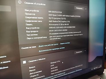 Ноутбуки Lenovo: Для программирования, Новый, AMD Ryzen 5 — 9