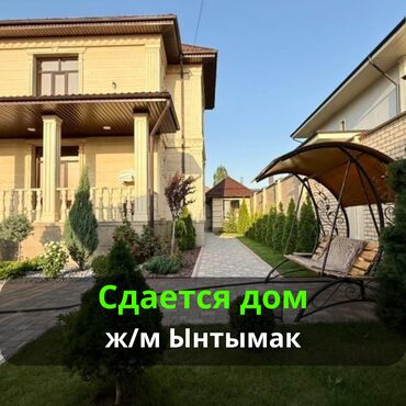 дом на ипатека: 330 м², 5 комнат, Утепленный, Бронированные двери, Балкон застеклен